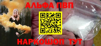мефедрон Тара