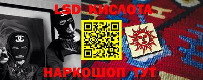 мефедрон Тара
