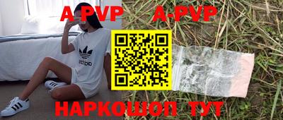 кокаин VHQ Татарск