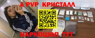 мефедрон Тара