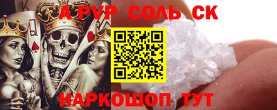 мефедрон Тара