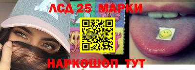 бутик Ставрополь