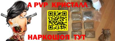 мефедрон Тара