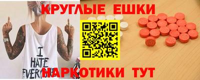 кокаин VHQ Татарск