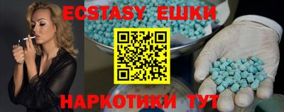 мефедрон Тара