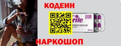 наркотики Тверь