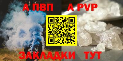 кокаин VHQ Татарск