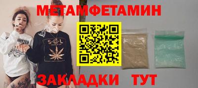 мефедрон Тара