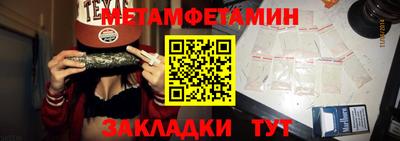 мефедрон Тара