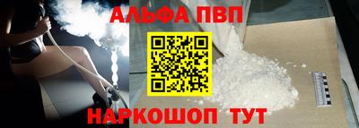 кокаин VHQ Татарск