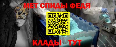 мефедрон Тара