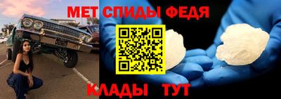 мефедрон Тара