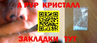 мефедрон Тара
