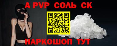 мефедрон Тара