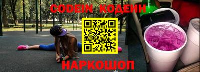 кокаин VHQ Татарск