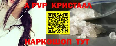 кокаин VHQ Татарск