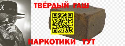 кокаин VHQ Татарск