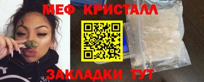 мефедрон Тара