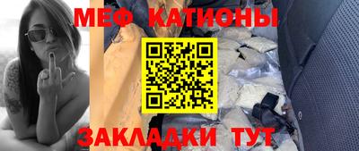 мефедрон Тара