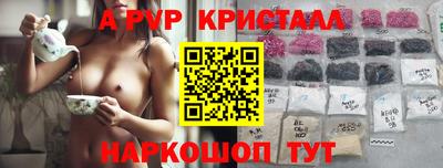 кокаин VHQ Татарск
