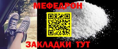 кокаин VHQ Татарск