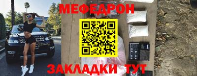 кокаин VHQ Татарск