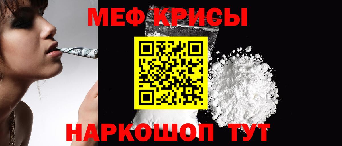 Кировск  МЕФ 4 MMC  Меф  Вход с VPN  МЕФ 4 MMC 