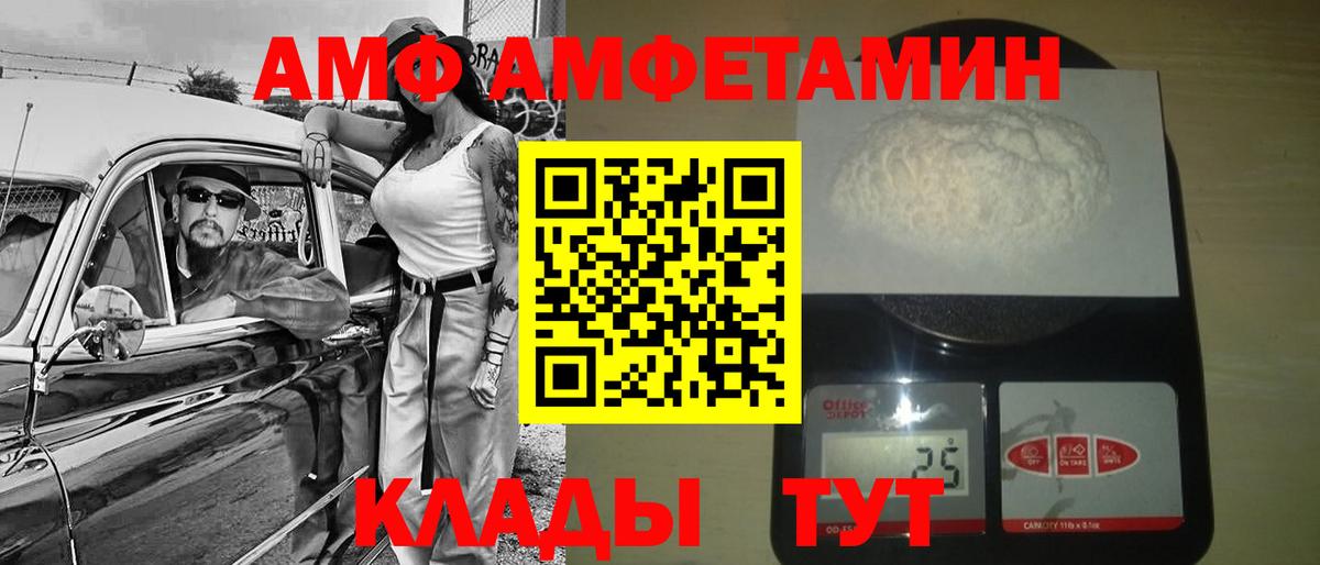 Первитин витя  Вход с VPN  Кировск 