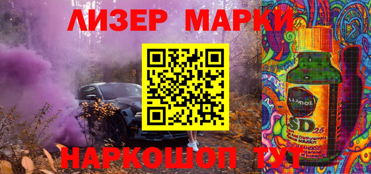 КОКАИН Кировск