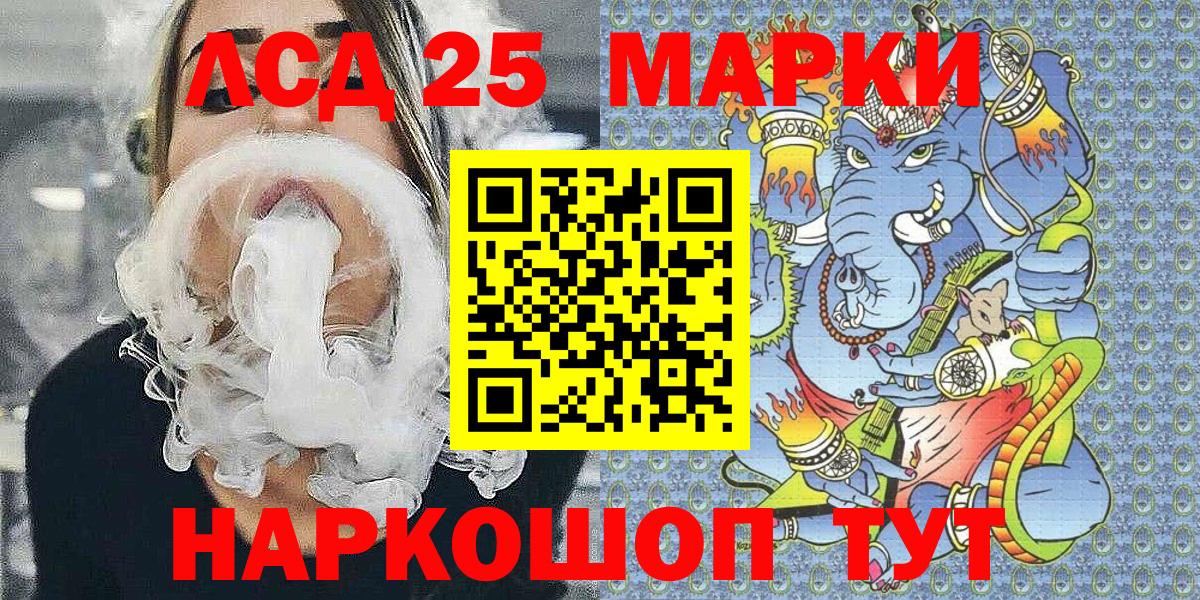 КОКАИН  Вход с VPN  Меф кристаллы  Кировск  Мефедрон  ГАШ  ГАШИШ  МАРИХУАНА  ТГК 