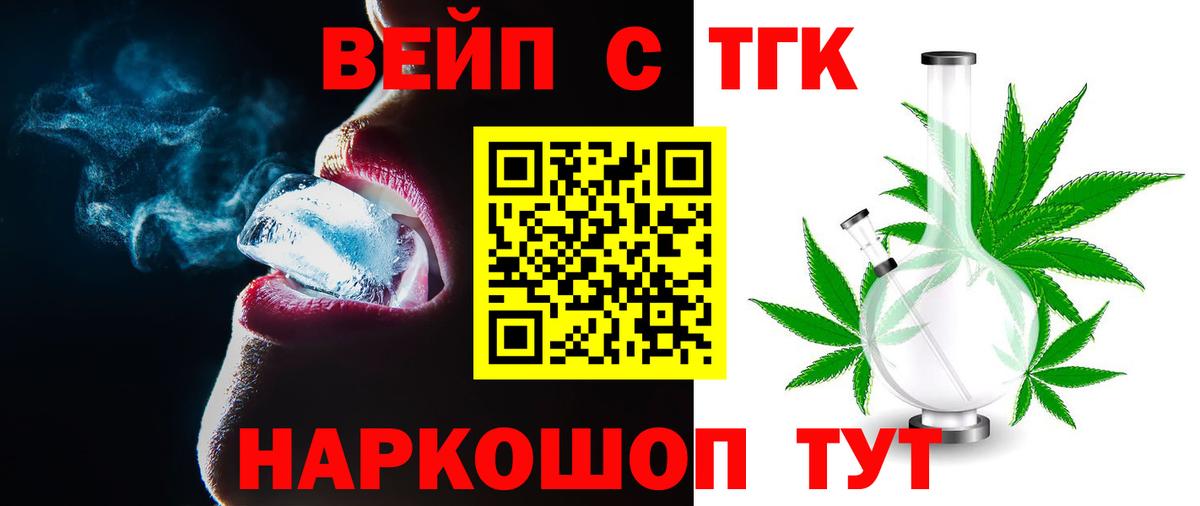Дистиллят ТГК Wax Кировск