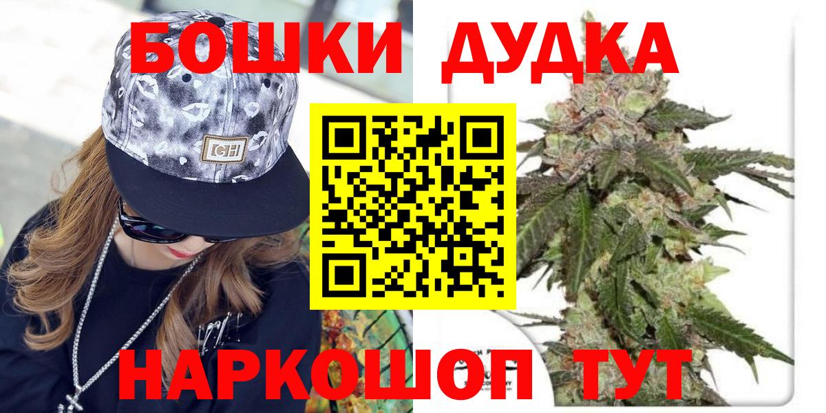 МАРИХУАНА AK-47 Кировск